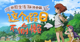 欢迎宴会上强调了什么